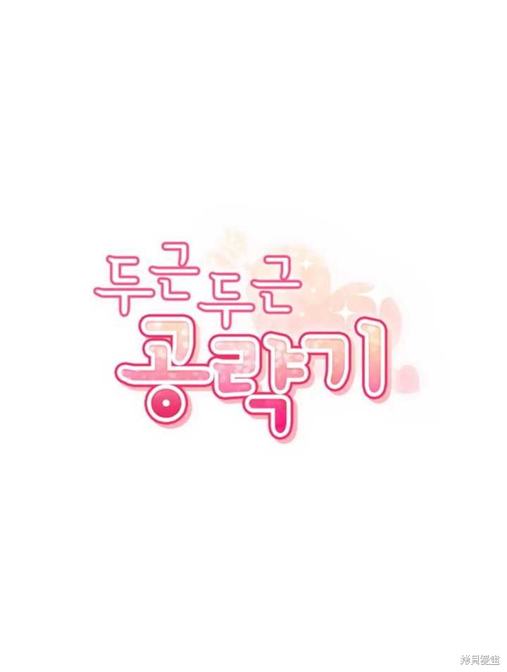 第13话5