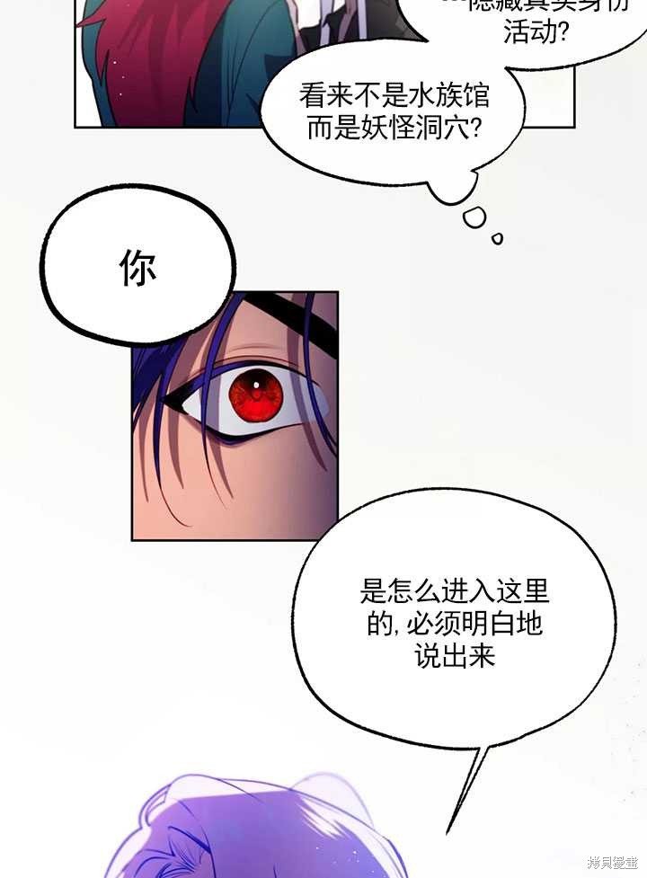 第87话14