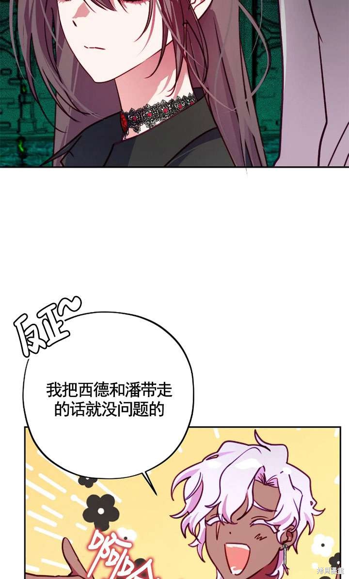 第118话20