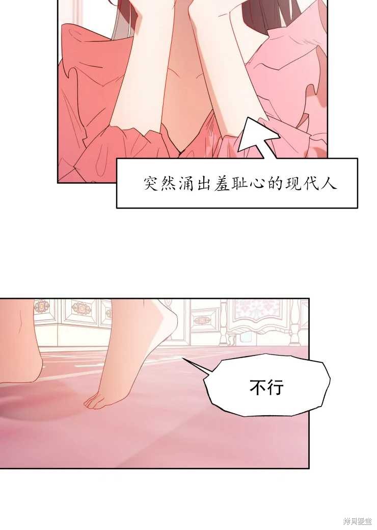 第59话14