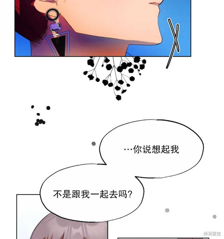 第46话75