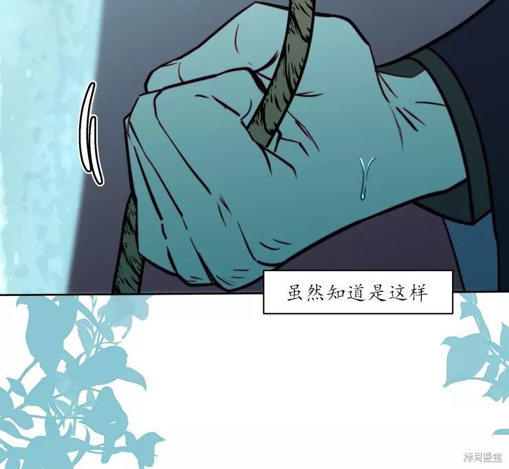 第85话2