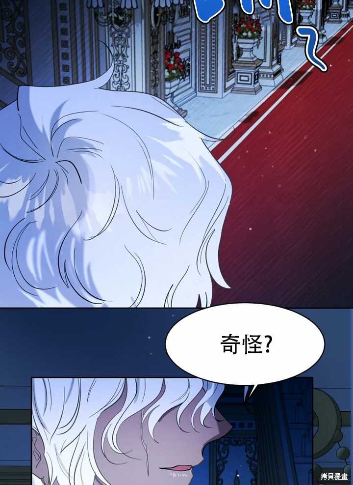 第63话6