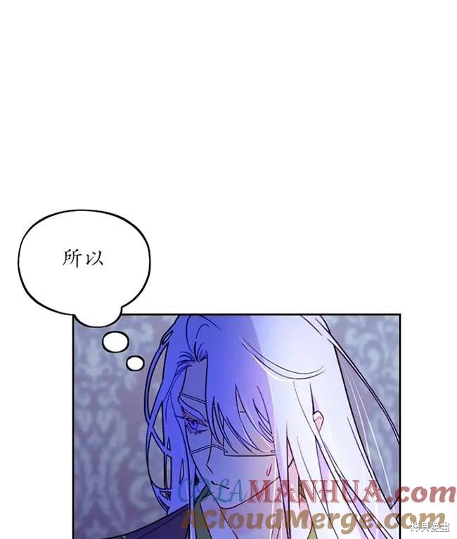 第107话80