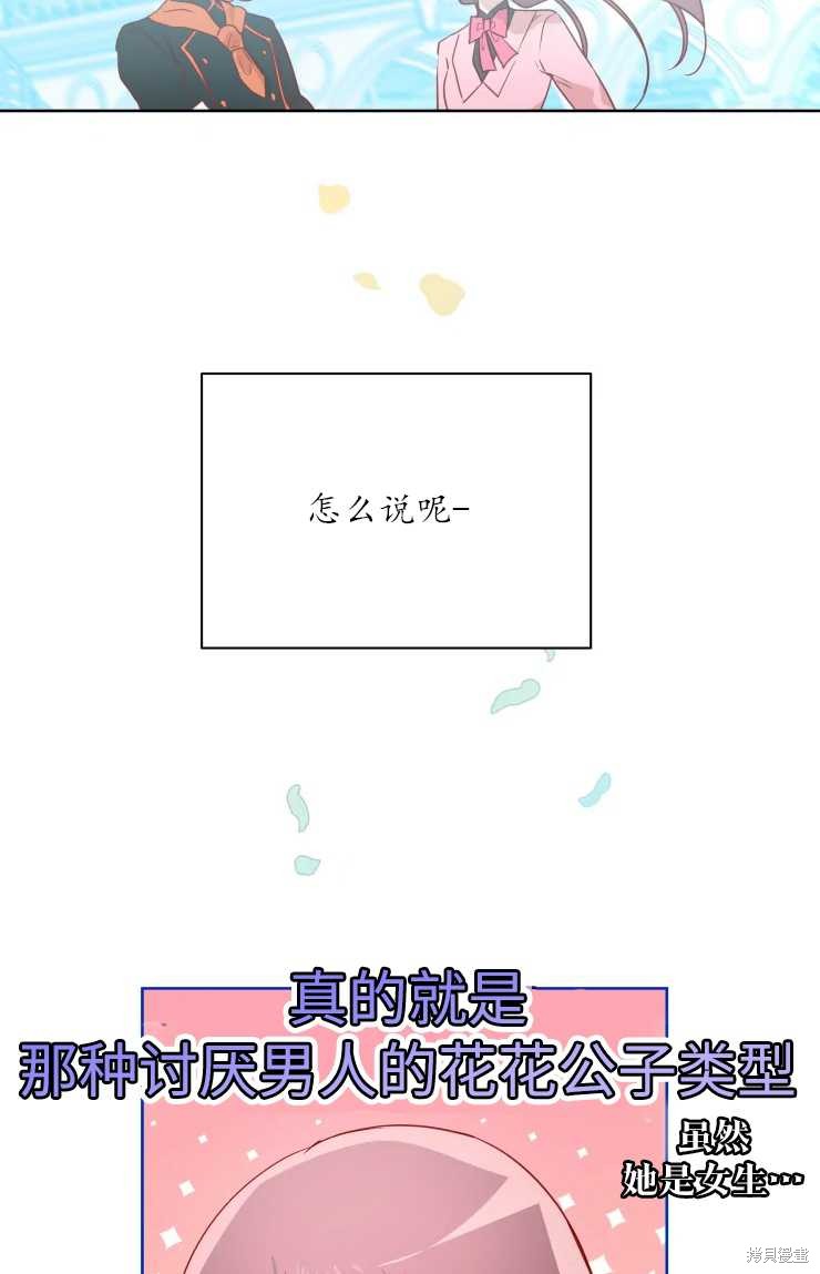 第71话48