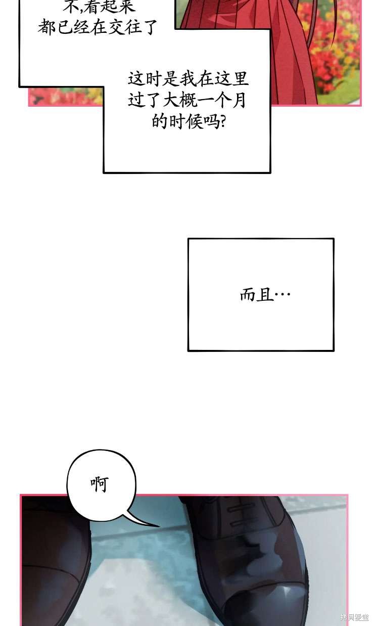 第124话62