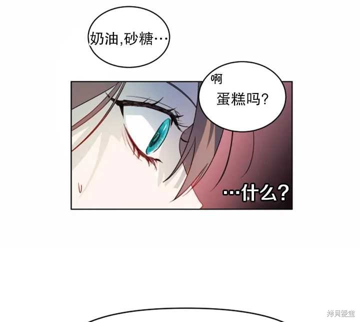 第36话73