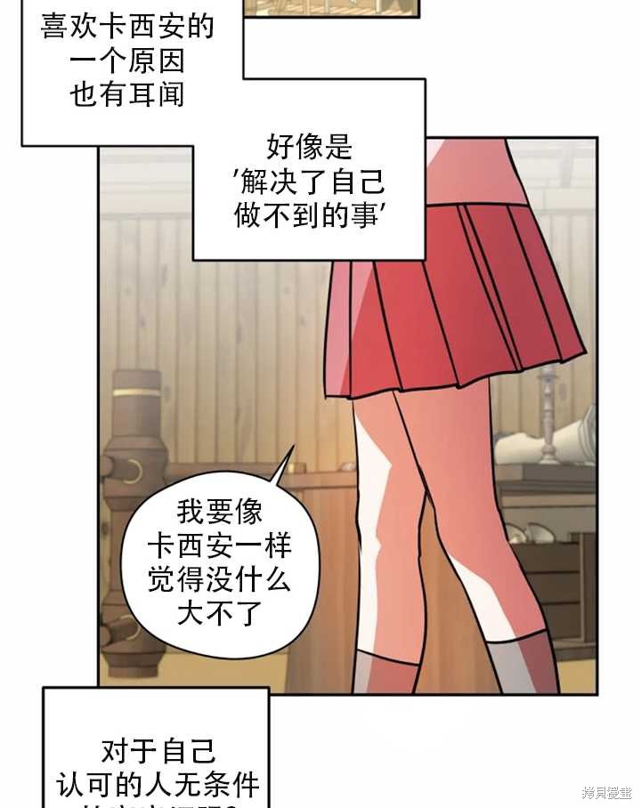 第33话27