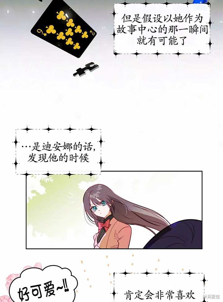 第87话2