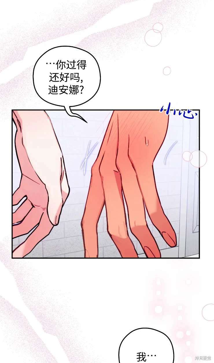 第131话42