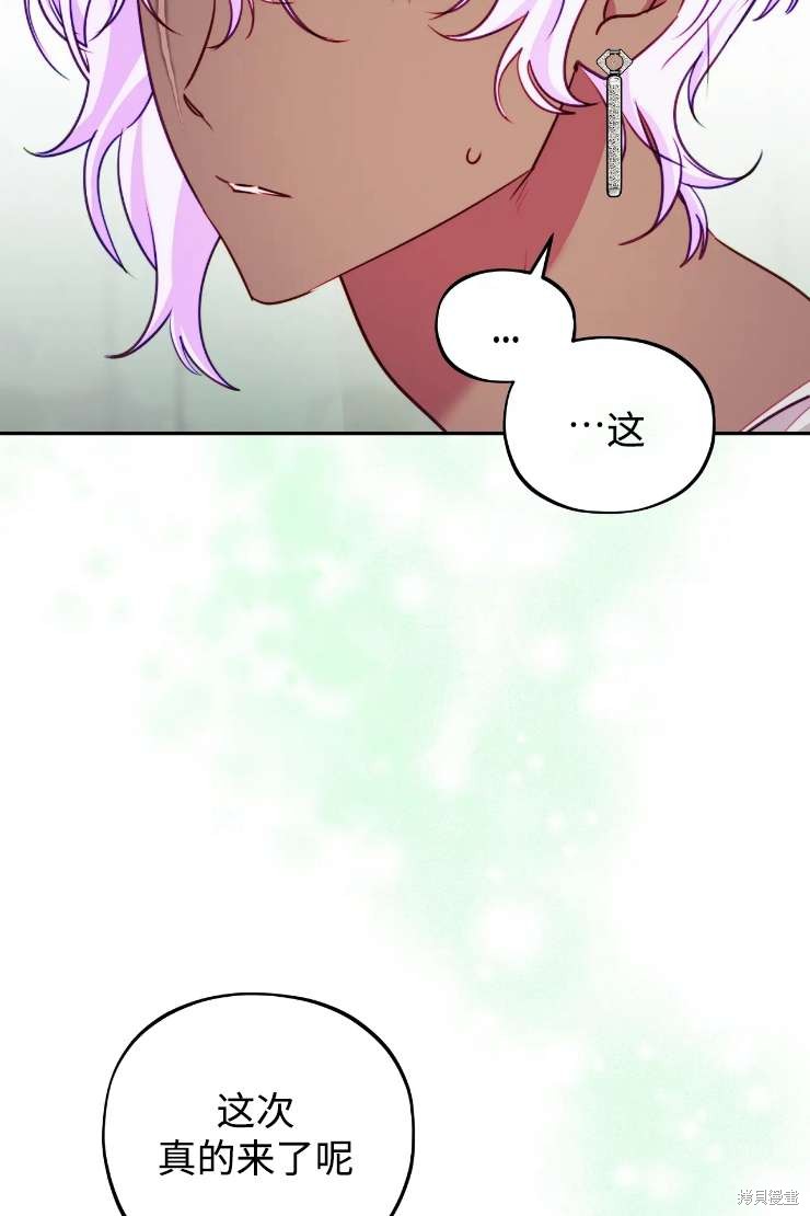 第119话52