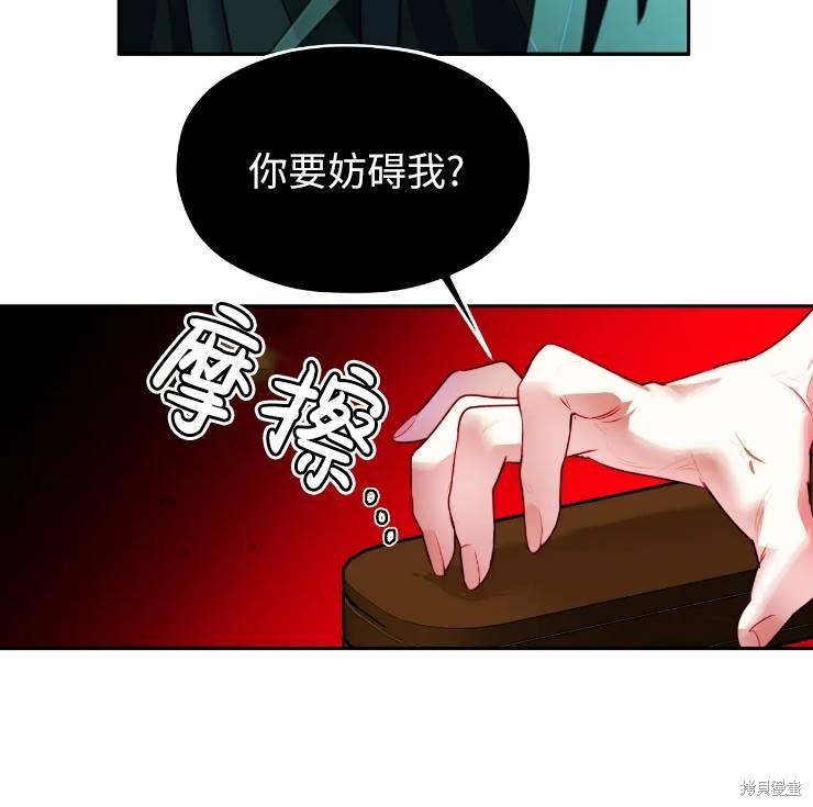 第103话27