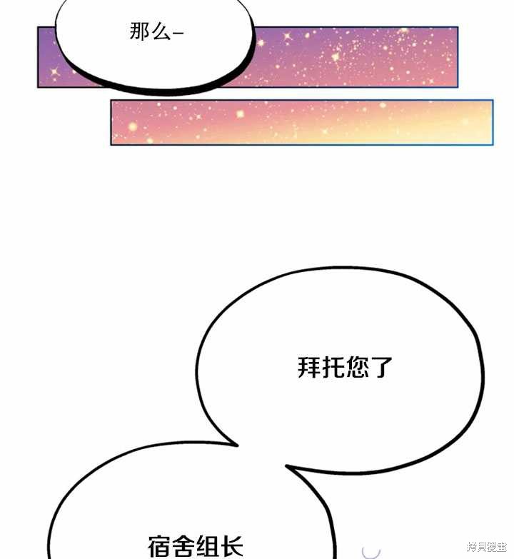 第46话26