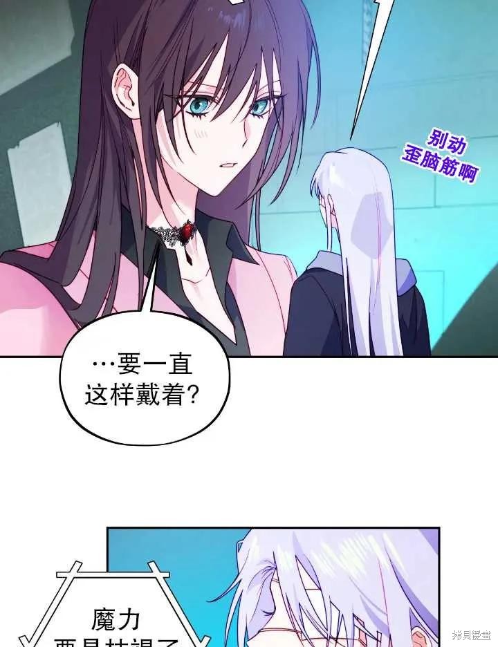 第105话64