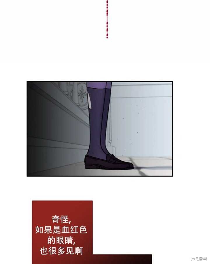 第27话48