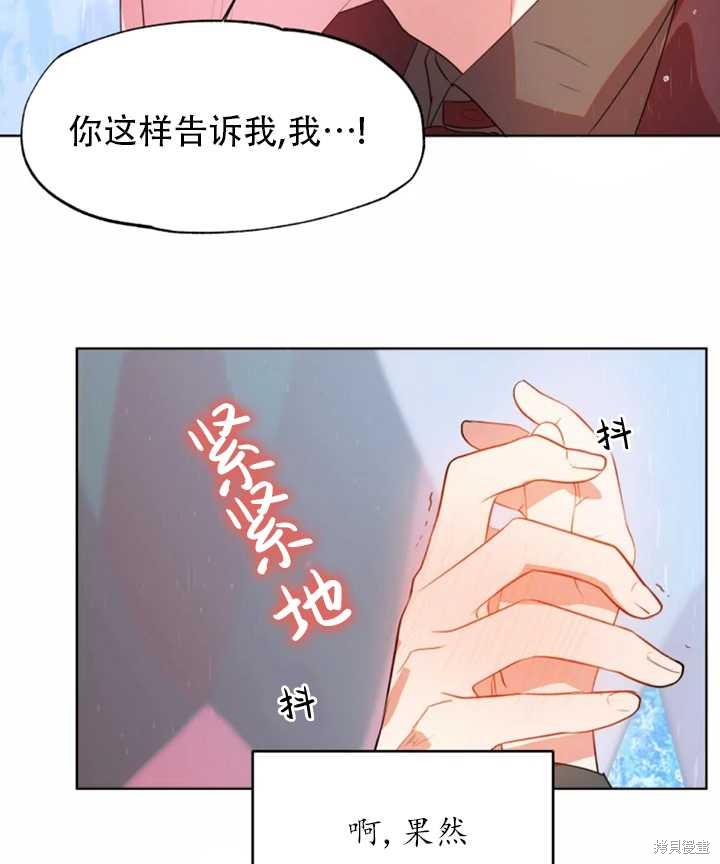 第43话28