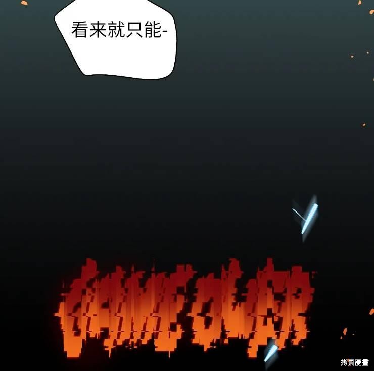 第103话3