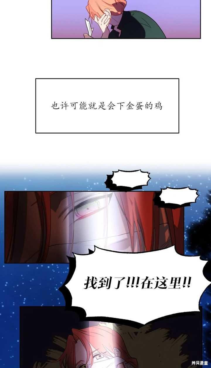 第58话13