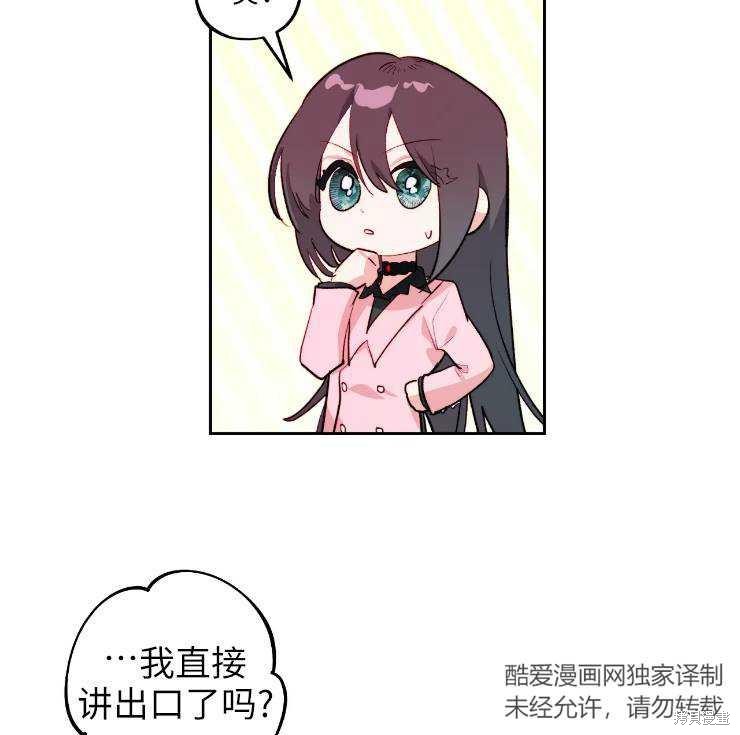 第103话80