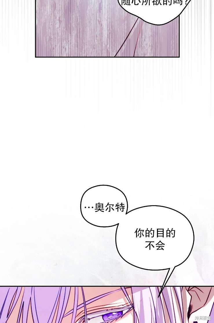 第120话38