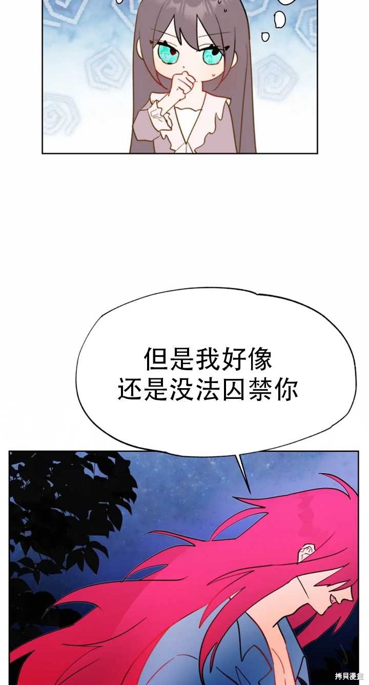 第55话12