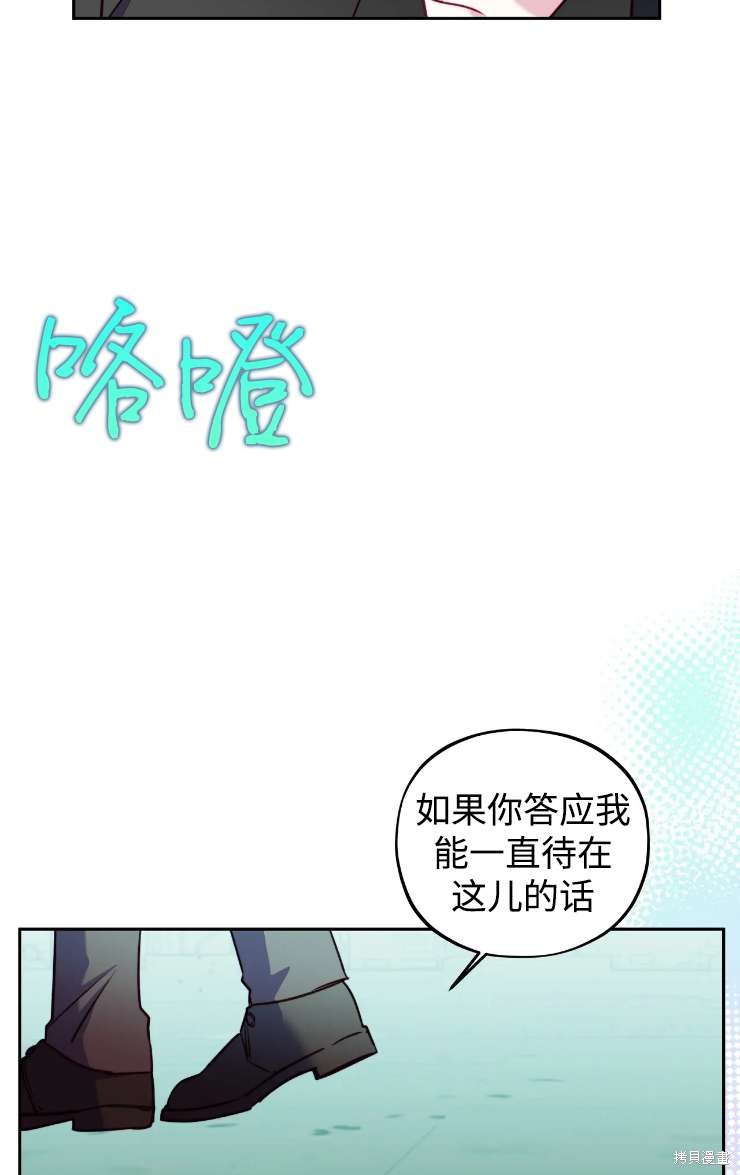 第121话29