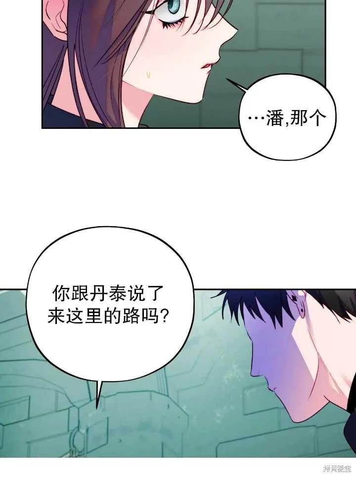 第105话11