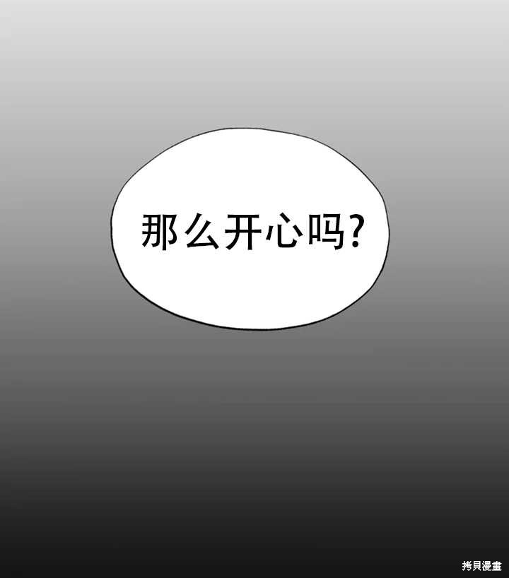 第43话59