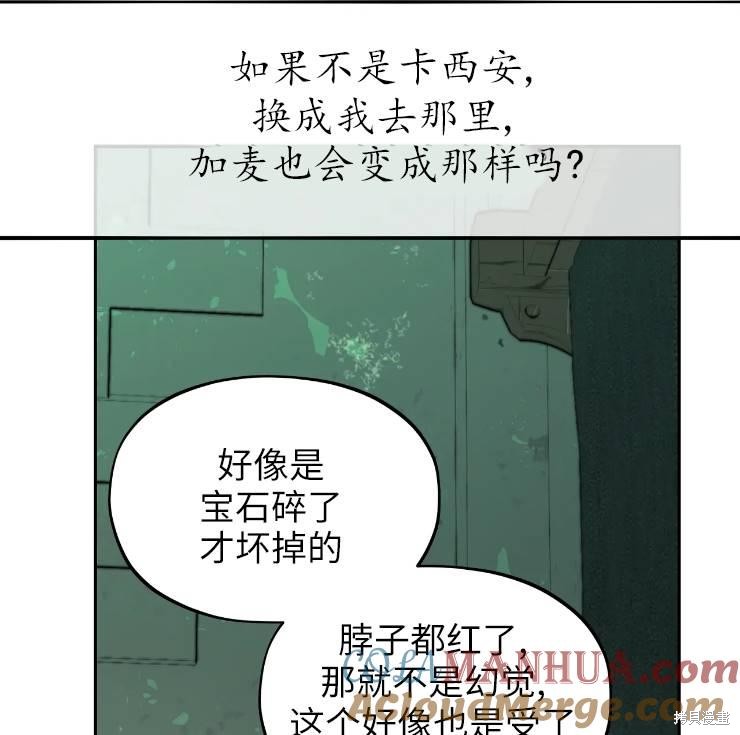 第103话58