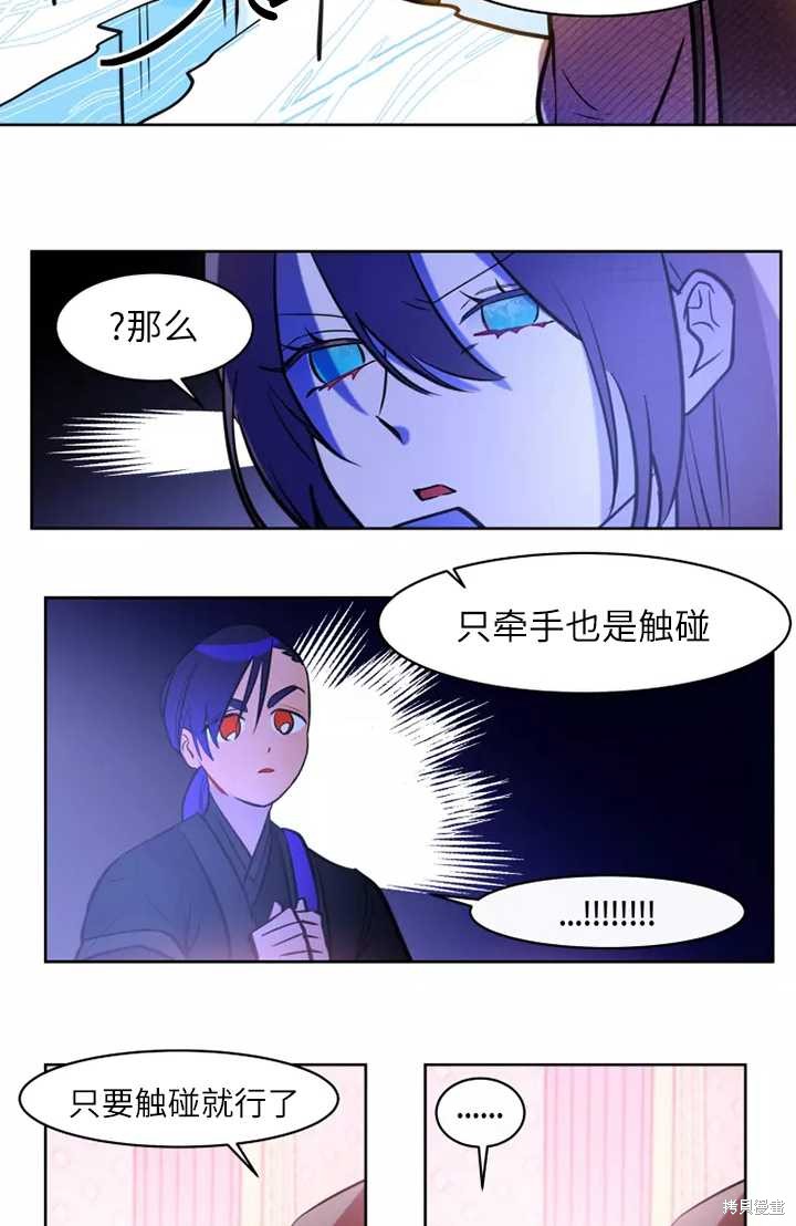 第76话18