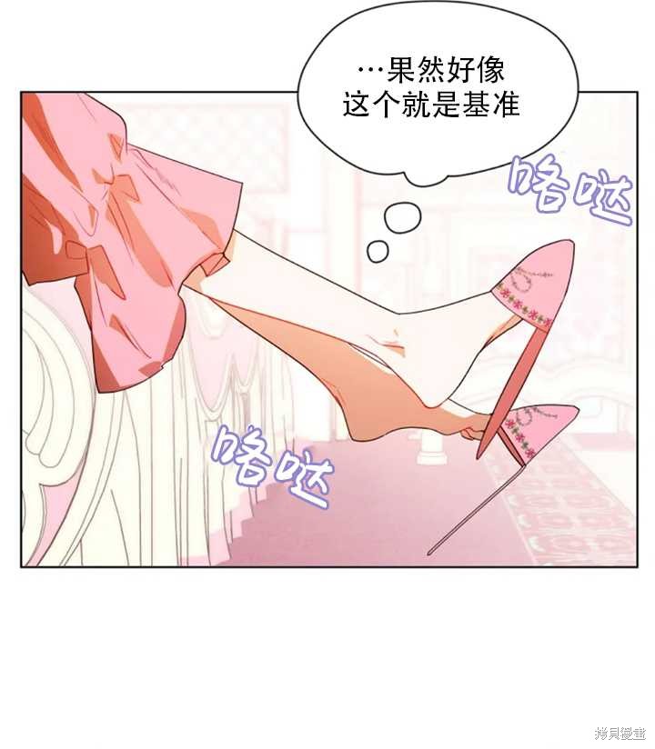 第38话18