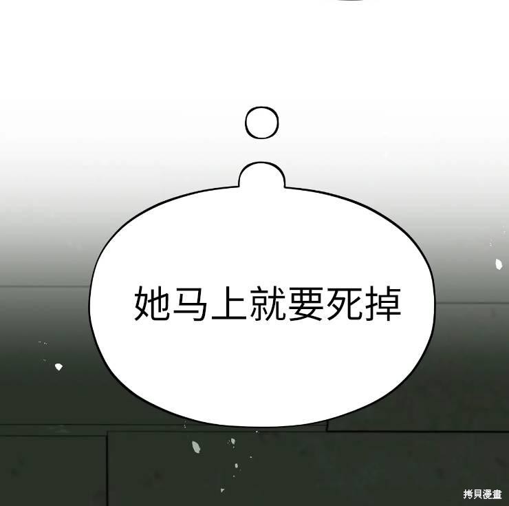 第103话37