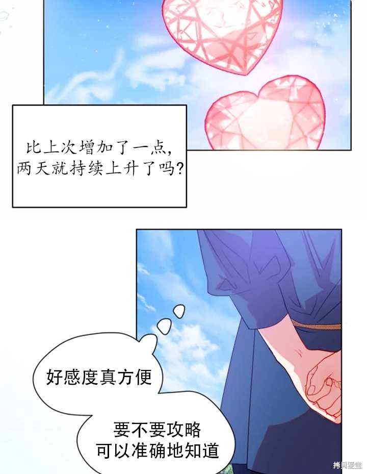 第39话33