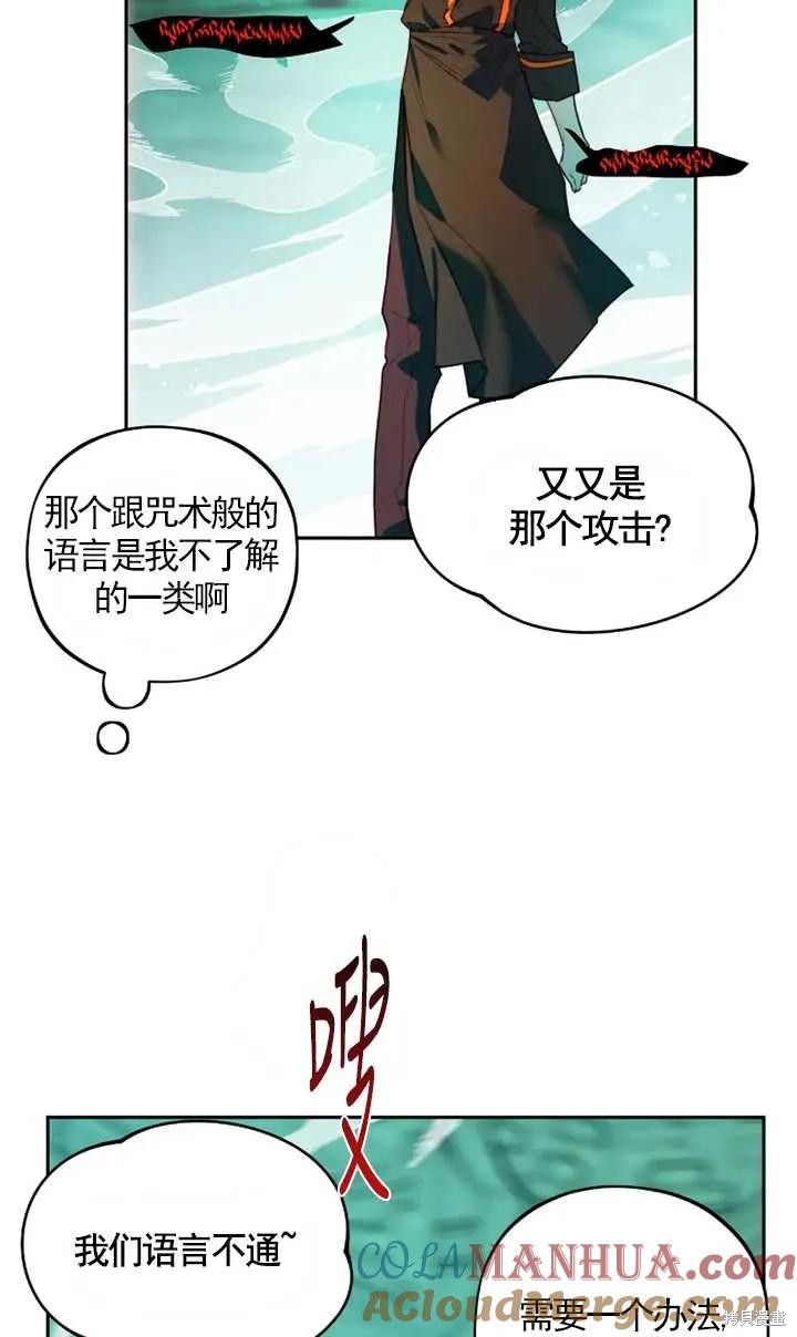 第104话9