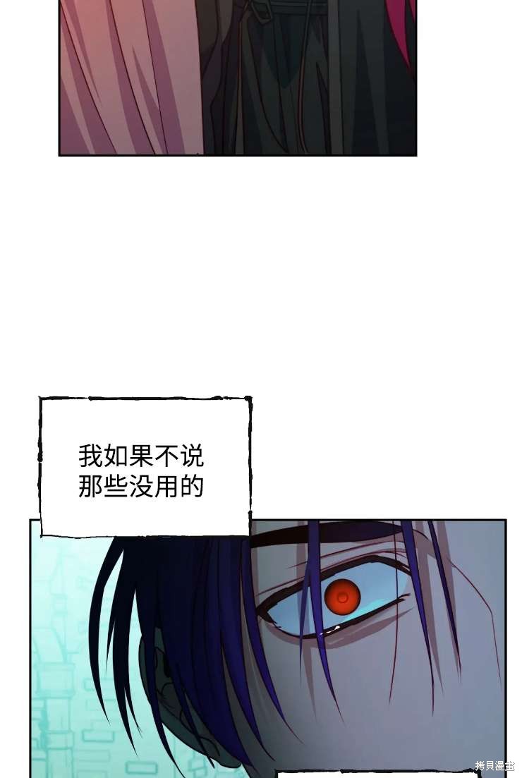 第117话43