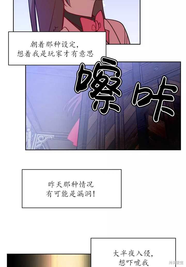 第75话6