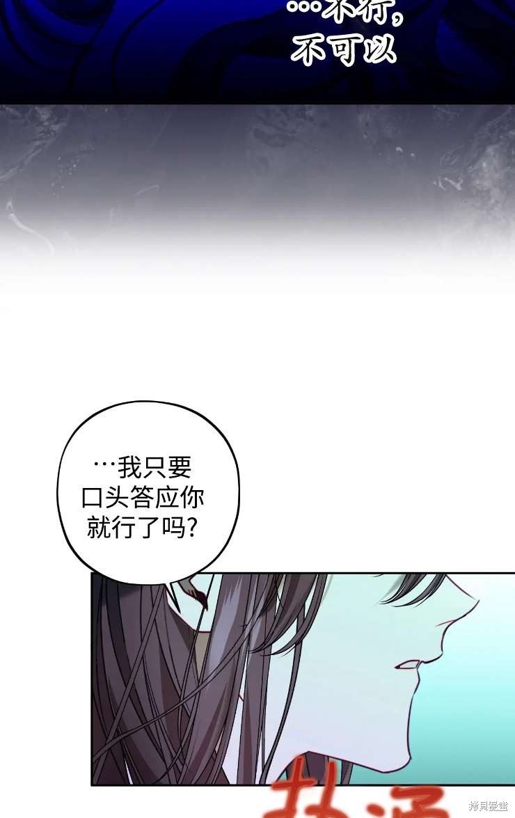 第121话37