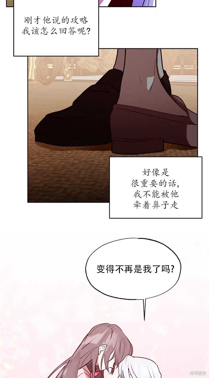 第66话15