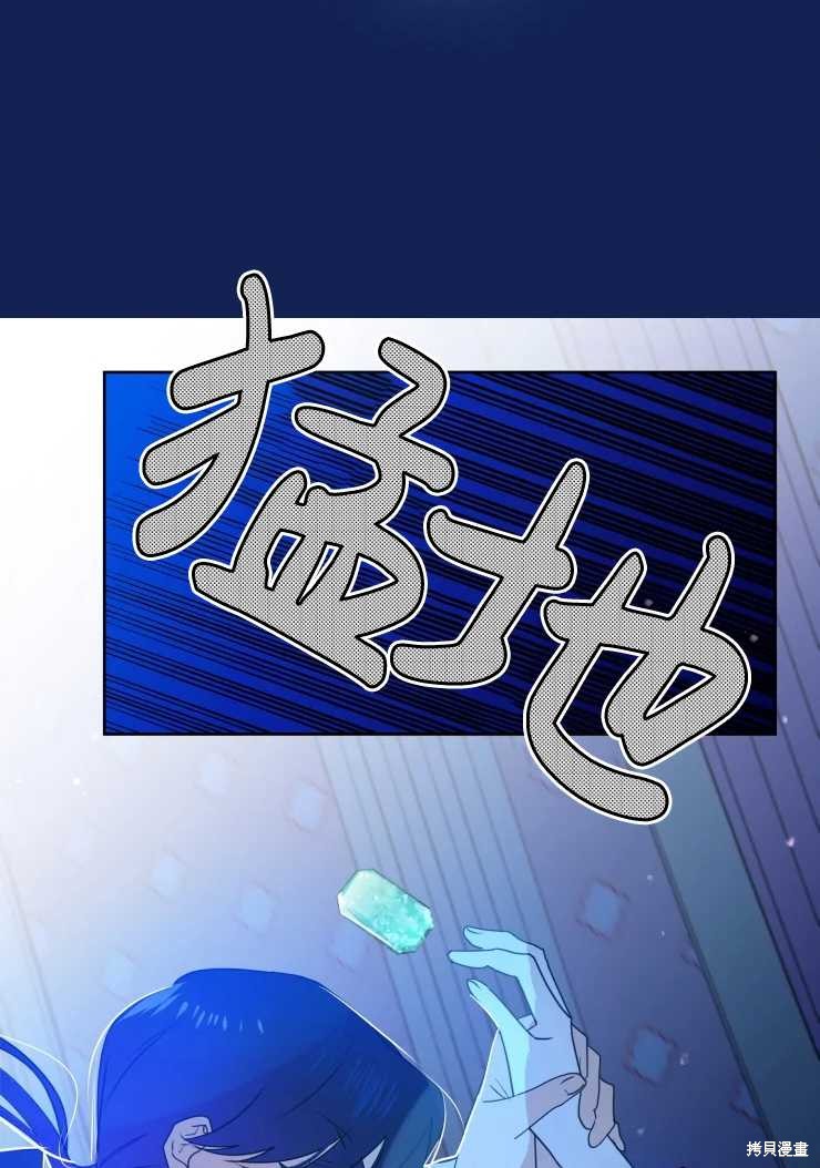 第74话8