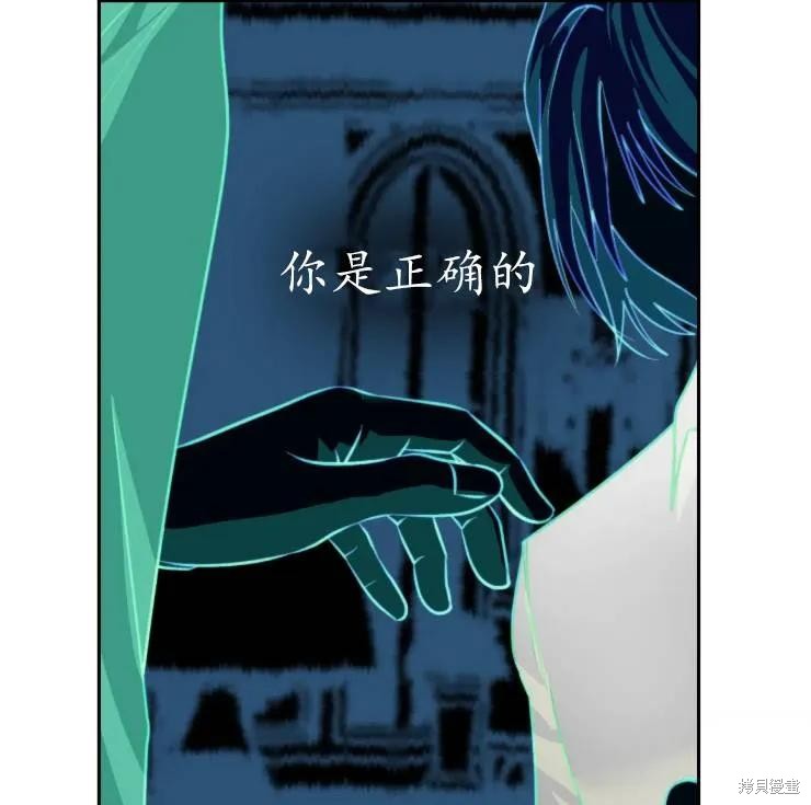 第101话81