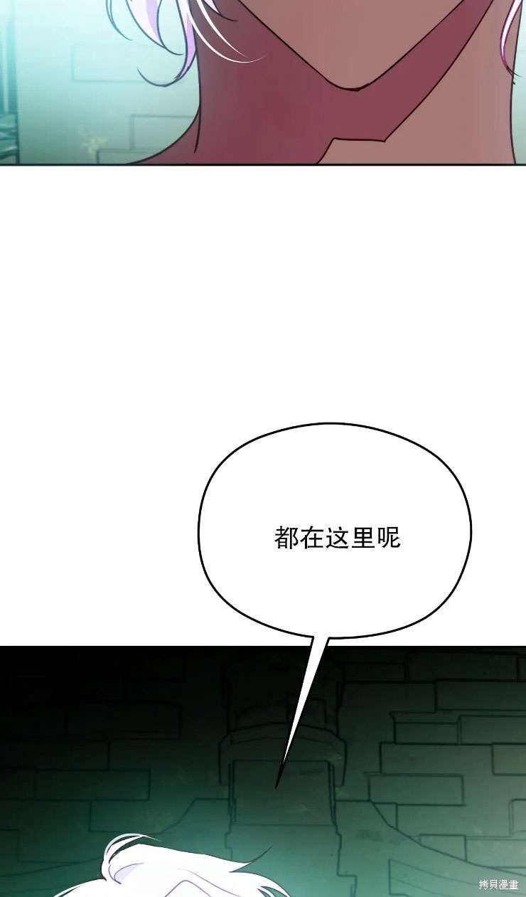 第116话12