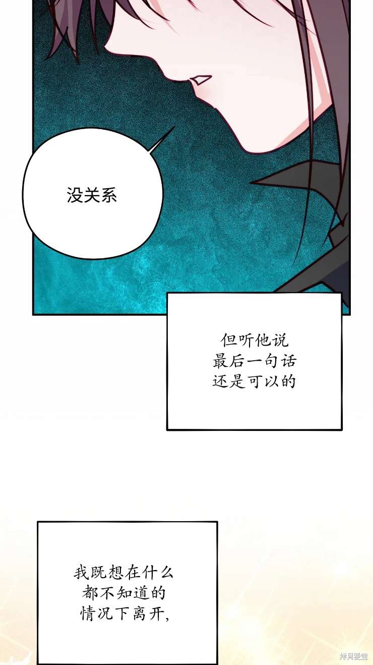 第127话61