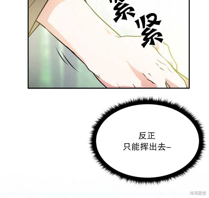 第34话22