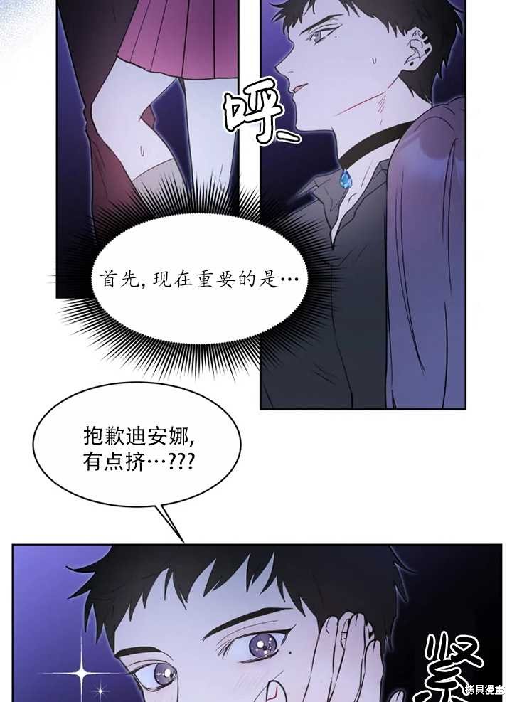 第63话11