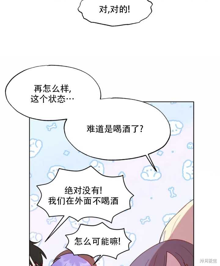 第45话53