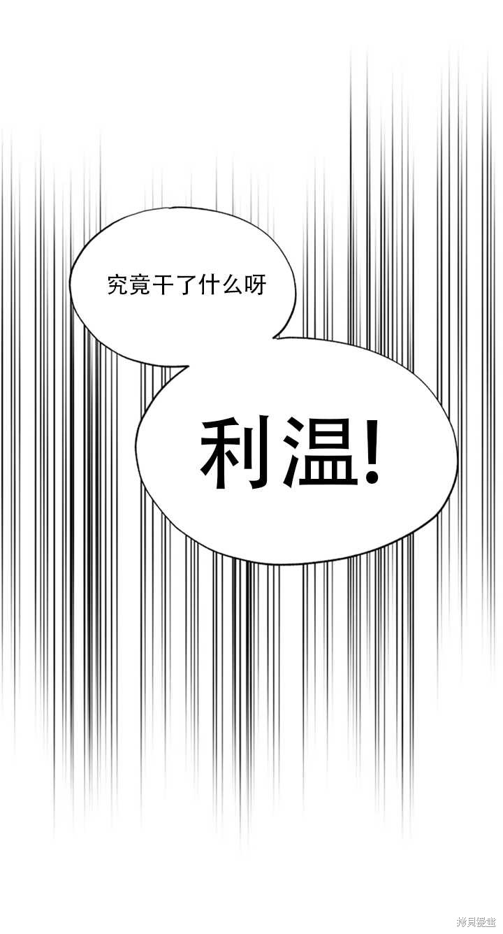 第55话49