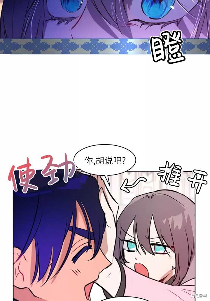 第75话38