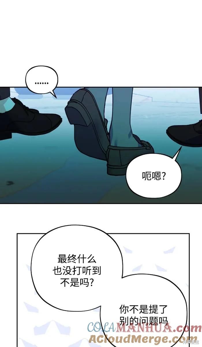 第109话33