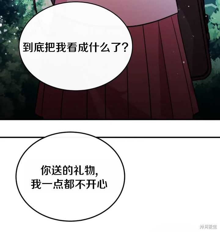 第14话47