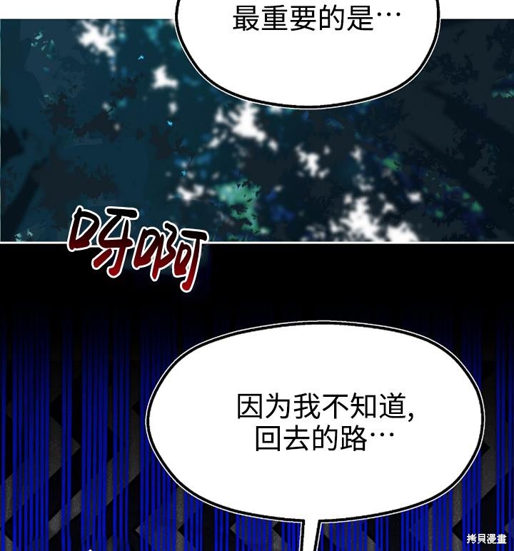 第89话92